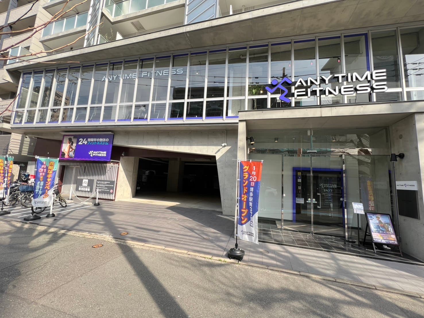 エニタイムフィットネス 博多駅南3丁目店の画像 5