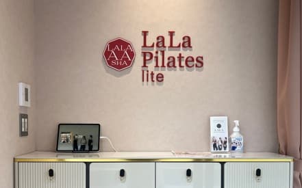 LALA PILATES  lite （ララピラティスライト）調布 画像2