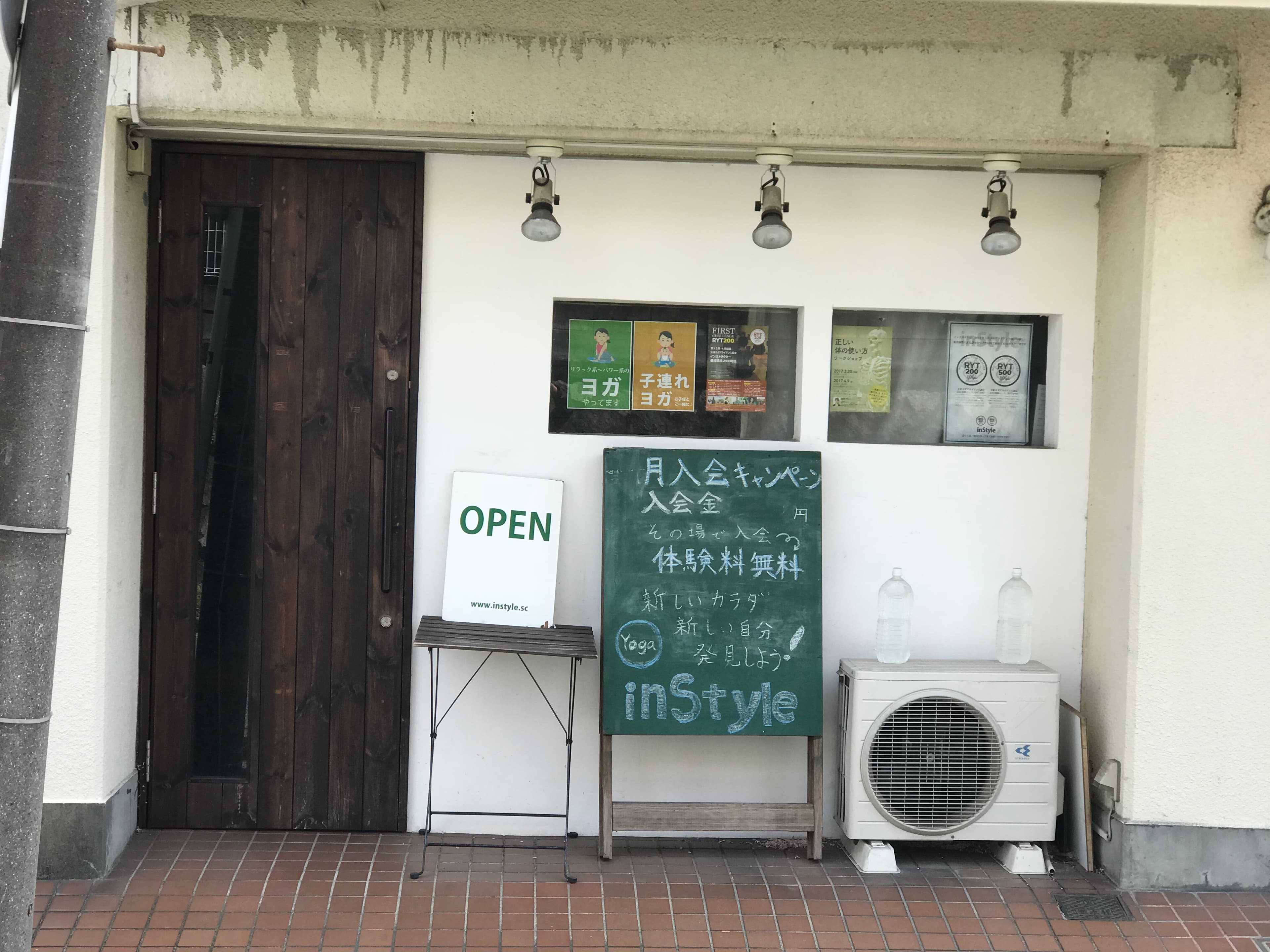 inStyle（インスタイル）能見台スタジオ 画像1