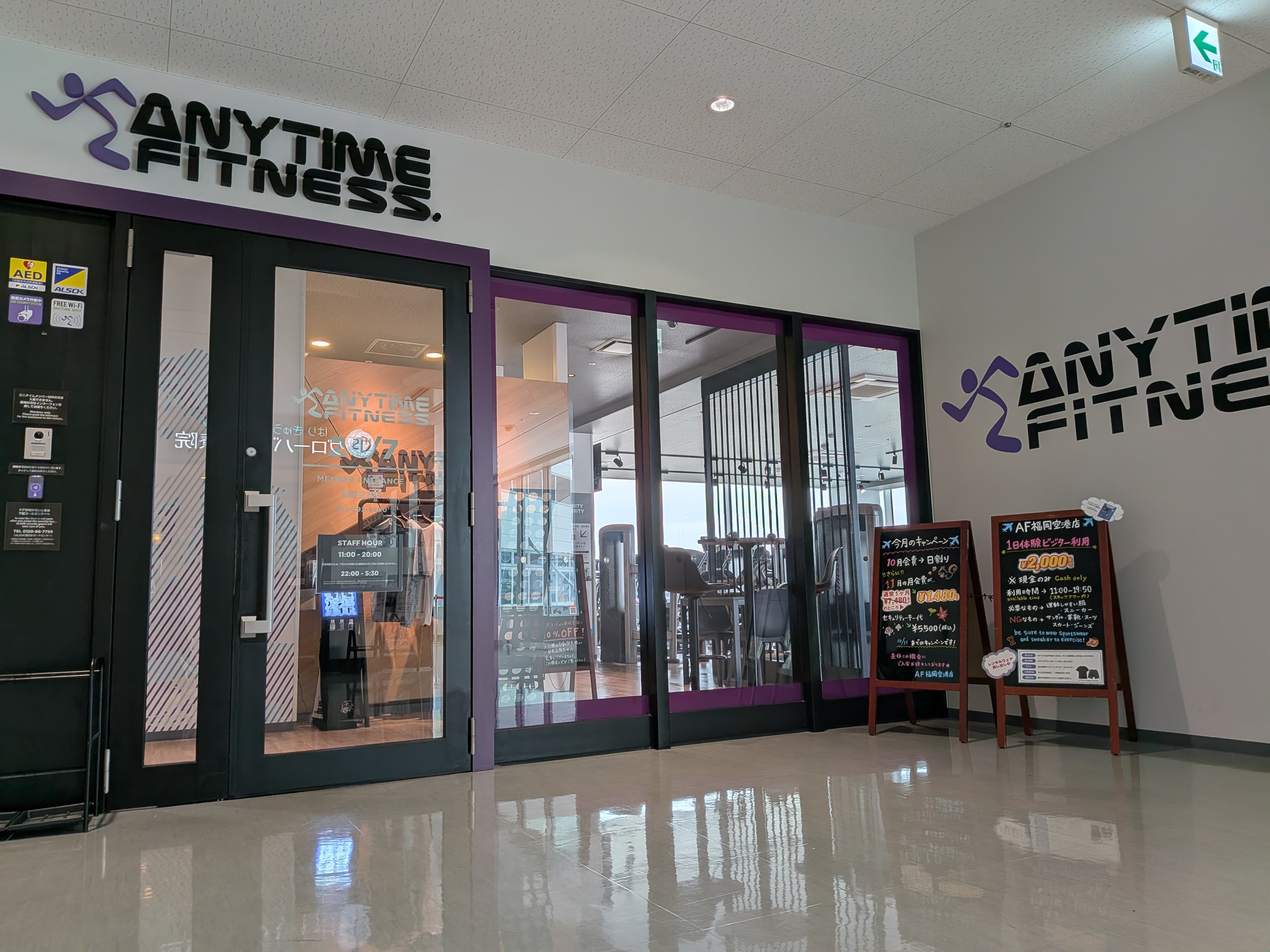 エニタイムフィットネス 福岡空港店の画像 3