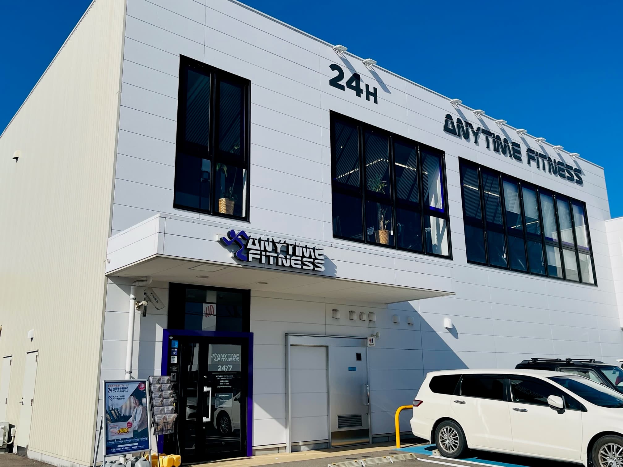 エニタイムフィットネス 長崎大村北店の画像 5