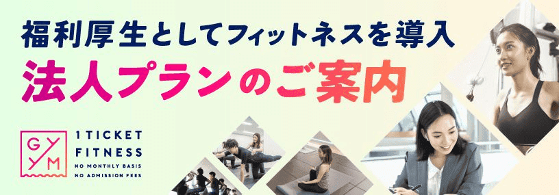 Campaign Banner 2